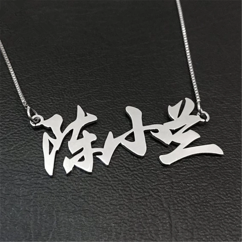 Women's Necklace Personalized Chinese Name Custom and Stainless Steel Man Pendant Gift for Best Friend Birthday Gift
Women's Necklace Personalized Chinese Name Custom and Stainless Steel Man Pendant Gift for Best Friend Birthday Gift