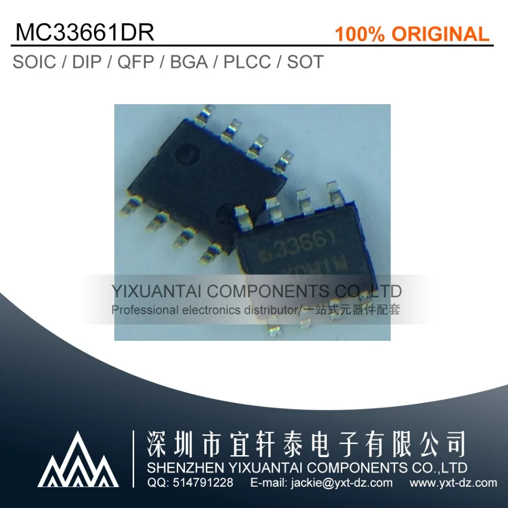 5pcs/lot New Original MC33661DR2G MC33661 33661 AIC1633-5CS 1633-5CS 1633-5 1633 SOP8
5pcs/lot New Original MC33661DR2G MC33661 33661 AIC1633-5CS 1633-5CS 1633-5 1633 SOP8