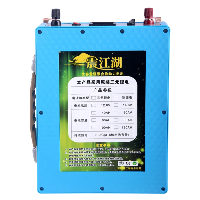 High power 12V,5V 160AH,140AH,120AH,USB Lithium polymer li ion rechargeable Battery outdoor portable emergency Power source
High power 12V,5V 160AH,140AH,120AH,USB Lithium polymer li ion rechargeable Battery outdoor portable emergency Power source