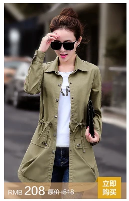 2014 new autumn thin coat Slim was casual Korean version of the long section female Women | Женская одежда