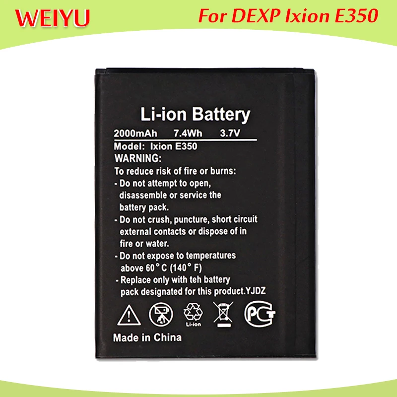 Для DEXP Ixion E350 аккумулятор запасной 2000mAh Высокое качество|Аккумуляторы для