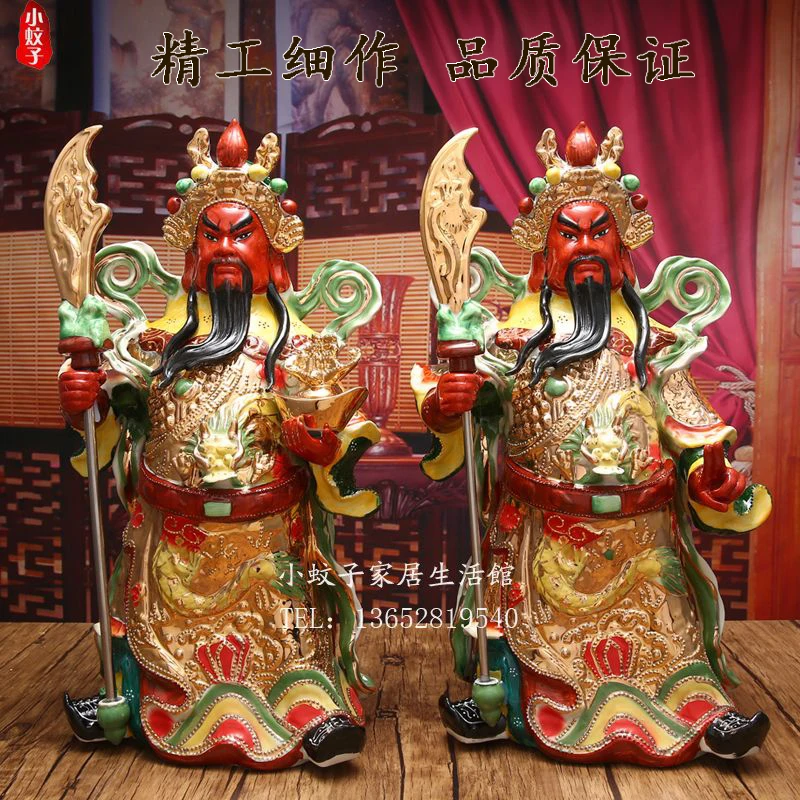 crafts home decoration accessories decor Fu Bao Guan Li ceramic knife hand painted gold Fortuna Wu Guan Erye light Buddha Home F
crafts home decoration accessories decor Fu Bao Guan Li ceramic knife hand painted gold Fortuna Wu Guan Erye light Buddha Home F