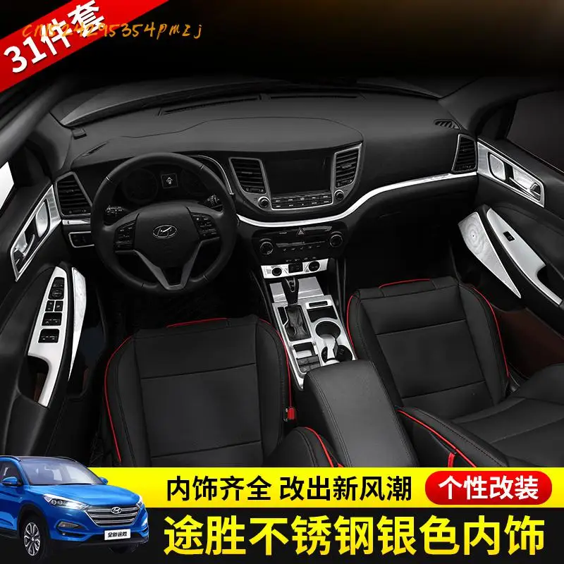Automotive interiors Stainless steel panel car stickers bright frame special accessories car FOR Hyundai TUCSON2015-2018
Automotive interiors Stainless steel panel car stickers bright frame special accessories car FOR Hyundai TUCSON2015-2018
