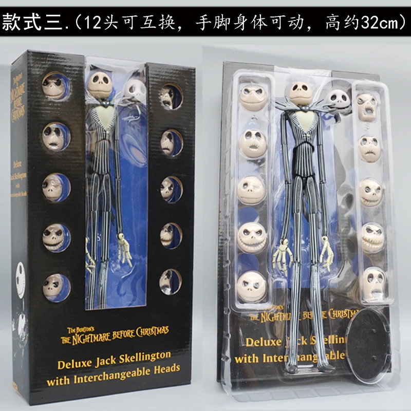 The Nightmare Before Christmas Jacks Dolls Action Figure Model Ornaments Skull Japanese Pumpkin Dolls T49
The Nightmare Before Christmas Jacks Dolls Action Figure Model Ornaments Skull Japanese Pumpkin Dolls T49