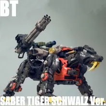Экшн фигурка BT 1/72 ZOIDS SABER TIGER SCHWALZ Ver собранная модель Gundam аниме