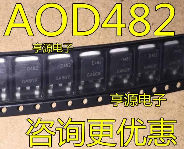 Новое поступление D482 AOD482 оригинал | Электроника