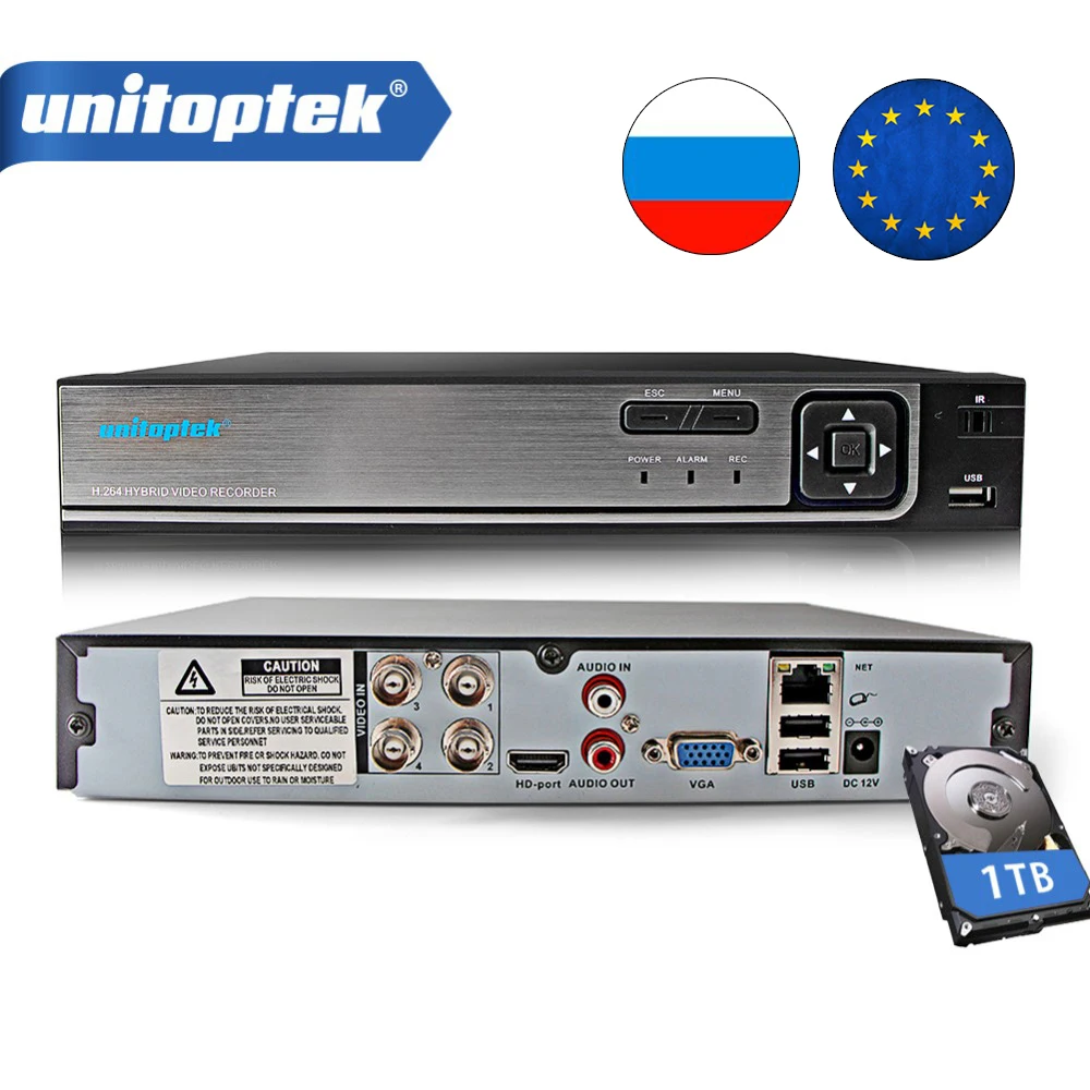 4Ch 8Ch 1080P AHD DVR безопасность 3 в 1 аналоговый IPC CCTV XVR видео рекордер Coxial контроль P2P XMEye