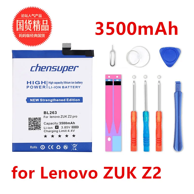 chensuper Original Battery BL263 for Lenovo ZUK Z2 PRO Z2Pro akku Li-Polymer 3500mAh+Repair Tools
chensuper Original Battery BL263 for Lenovo ZUK Z2 PRO Z2Pro akku Li-Polymer 3500mAh+Repair Tools