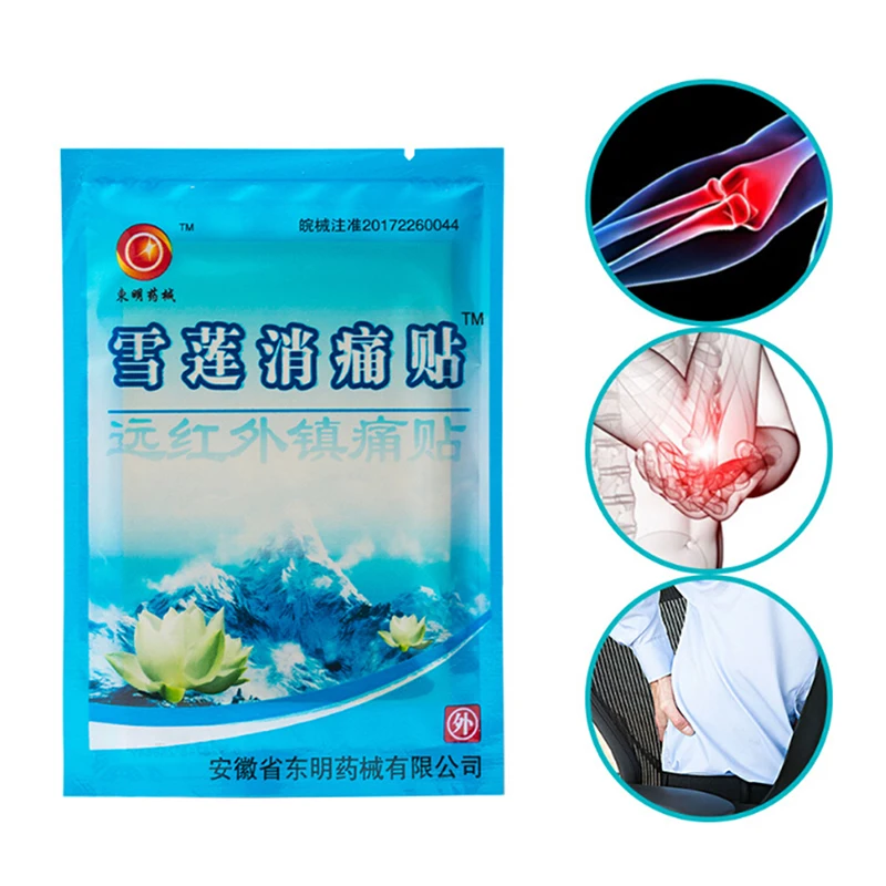 8pcs Body Massager Joint Pain Relief Pain Relieving Chinese Saussurea involucrata Extract Knee Rheumatoid Arthritis Pain Patch
8pcs Body Massager Joint Pain Relief Pain Relieving Chinese Saussurea involucrata Extract Knee Rheumatoid Arthritis Pain Patch