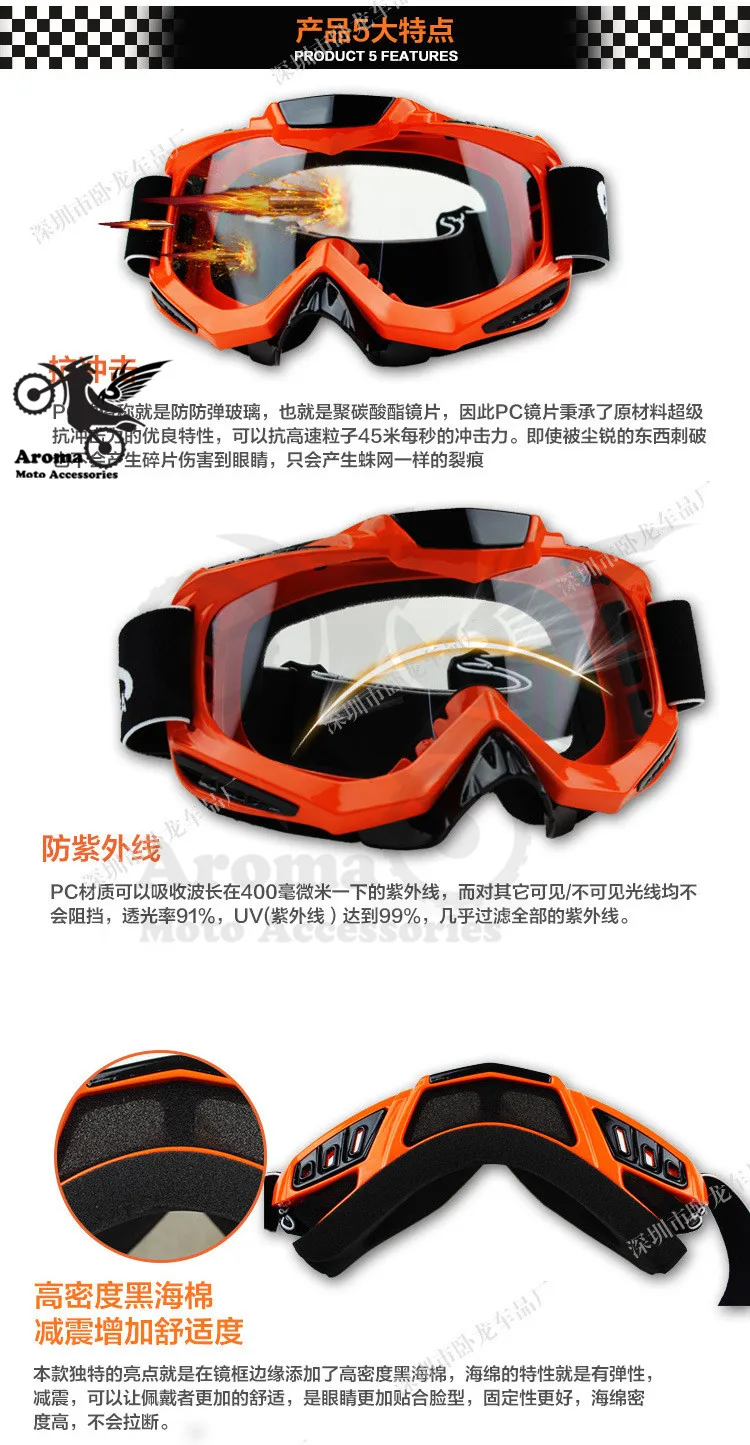 colorful clear lens motorbike eye protection universal moto dirt pit bike Off-road racing motorcycle glasses motocross goggle
colorful clear lens motorbike eye protection universal moto dirt pit bike Off-road racing motorcycle glasses motocross goggle