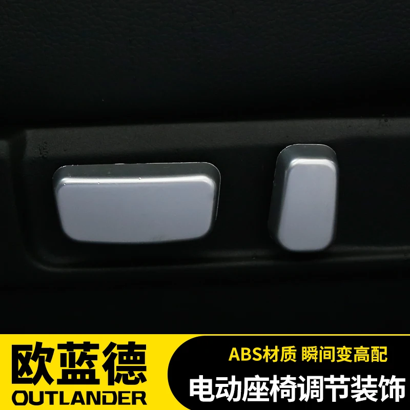 2pcsABS power seat adjustment button frame cover For Mitsubishi Outlander 2013.2014.2015.2016.2017.2018 Car-covers Car-styling
2pcsABS power seat adjustment button frame cover For Mitsubishi Outlander 2013.2014.2015.2016.2017.2018 Car-covers Car-styling