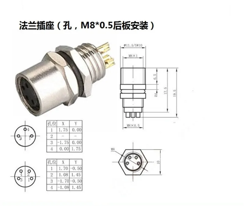 1PCS SS029 M8 flange socket female/male 3PIN 4PIN sensor encoder connector Panel connector plug Free shipping
1PCS SS029 M8 flange socket female/male 3PIN 4PIN sensor encoder connector Panel connector plug Free shipping