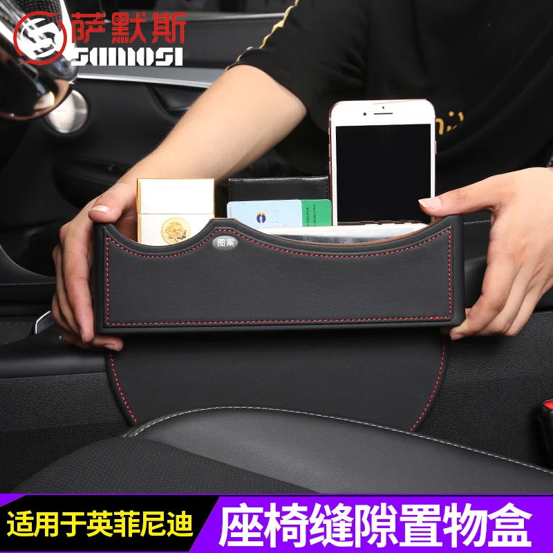 for Infiniti Q50L Q70L QX50 QX60 seat gap storage box car storage box storage box 
for Infiniti Q50L Q70L QX50 QX60 seat gap storage box car storage box storage box