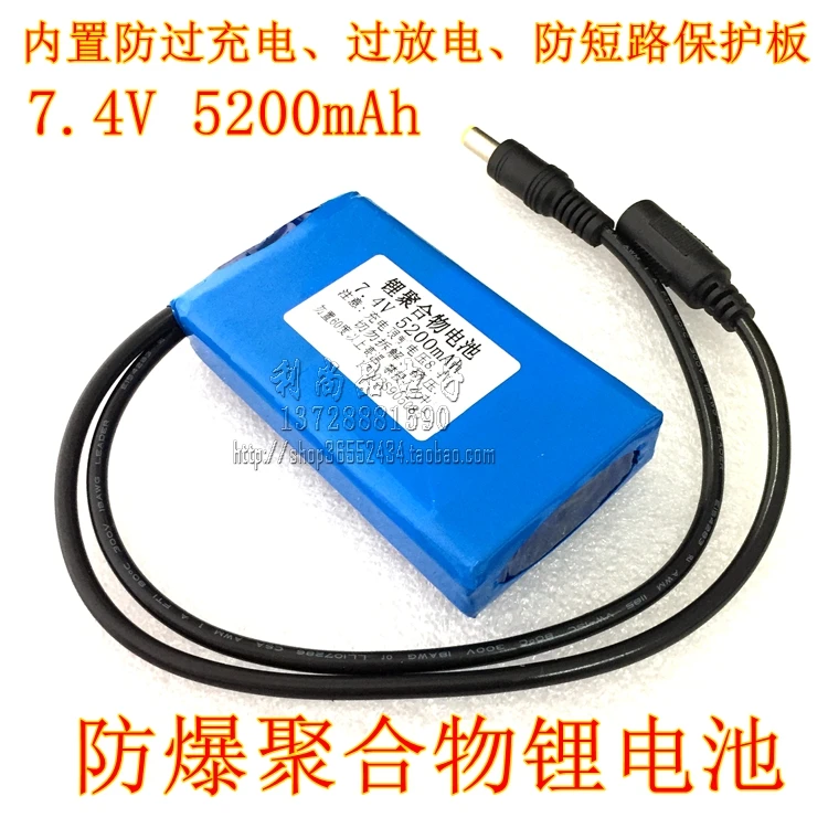 

7.4V lithium battery polymer 5200mAh loudspeaker square dance speaker consumption machine LED T6 headlamp