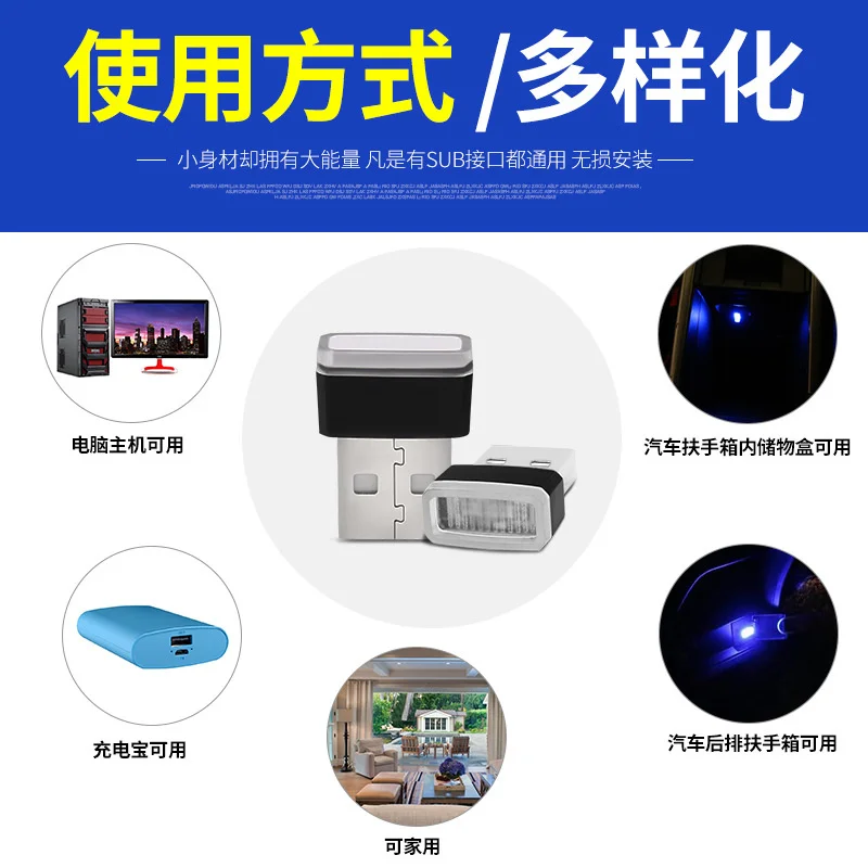 1pcs new 4 colors USB LED mini Car Interior Lighting Kit interior decoration atmosphere light and Wireless white pink blue
1pcs new 4 colors USB LED mini Car Interior Lighting Kit interior decoration atmosphere light and Wireless white pink blue