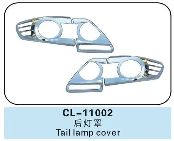 Automobile exterior trim ABS Chrome Car Rear Tail Lamp Cover for Tenth-generation Toyota Corolla 2011 E140
Automobile exterior trim ABS Chrome Car Rear Tail Lamp Cover for Tenth-generation Toyota Corolla 2011 E140