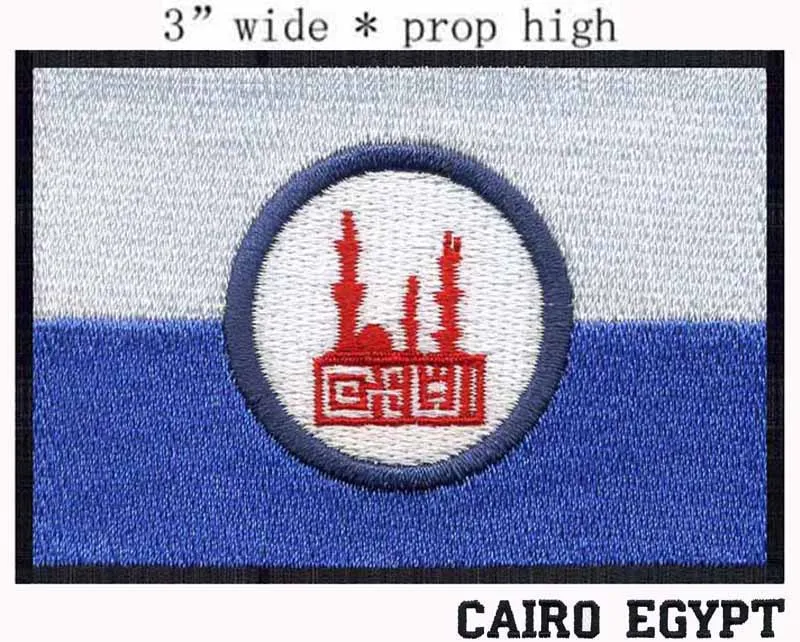 Вышитая нашивка с изображением флага Египта 3 дюйма|embroidery patch|patches patchesegypt patch |