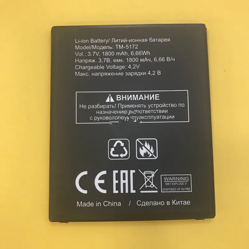 Аккумулятор для смартфона аккумулятор TM5172 X maxi qHD 5172|Аккумуляторы мобильных