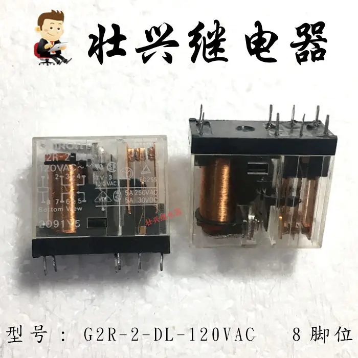 G2R-2-DL 120VAC реле 5А 8PIN
G2R-2-DL 120VAC реле 5А 8PIN