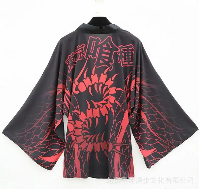 Аниме Tokyo Ghoul Kaneki Ken Centipede летняя тонкая шифоновая юбка с маской аниме косплей