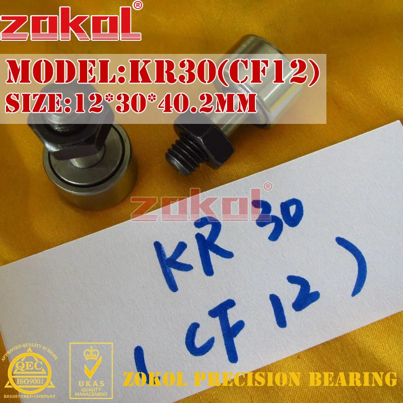 ZOKOL bearing KR30 CF12 Stud type track roller (rolling) bearing 12*30*40.2 M12*1.5
ZOKOL bearing KR30 CF12 Stud type track roller (rolling) bearing 12*30*40.2 M12*1.5