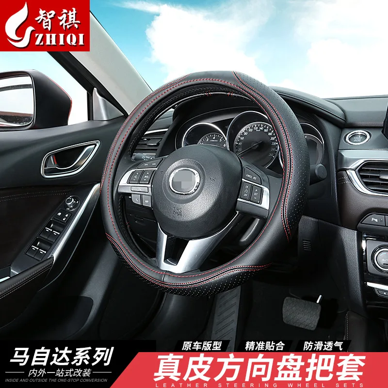 Leather car steering wheel cover car styling sports car steering wheel cover slip For Mazda atenza CX-4 car sticker
Leather car steering wheel cover car styling sports car steering wheel cover slip For Mazda atenza CX-4 car sticker