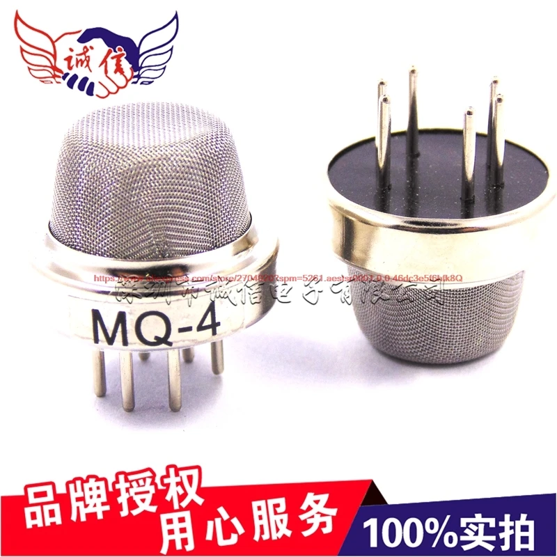 Combustible sensor DIP-6 MQ-4 methane gas | ABS Sensor