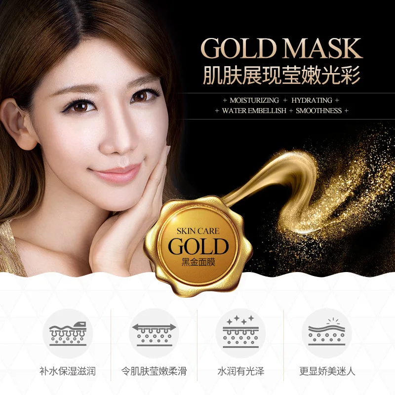 Hot 30g BIOAQUA Brand Facial Mask Gold Above Beauty Hydrating Moisturizing Face Mask Free Shipping
Hot 30g BIOAQUA Brand Facial Mask Gold Above Beauty Hydrating Moisturizing Face Mask Free Shipping