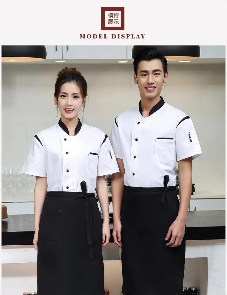 New Summer Chef Uniform Short Sleeved SIingle Breasted Restaurant Cook Uniforms Work Wear Hotel Cook Clothes Lxx7
New Summer Chef Uniform Short Sleeved SIingle Breasted Restaurant Cook Uniforms Work Wear Hotel Cook Clothes Lxx7