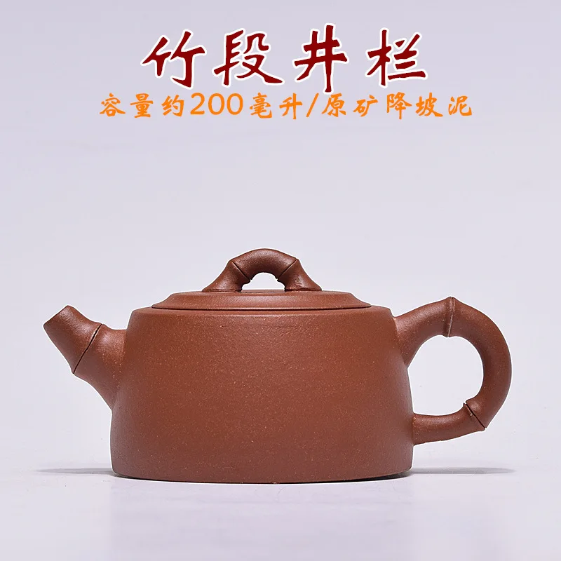 Yixing City Zisha ore pure all handmade down slope mud bamboo section exquisite teapot
Yixing City Zisha ore pure all handmade down slope mud bamboo section exquisite teapot