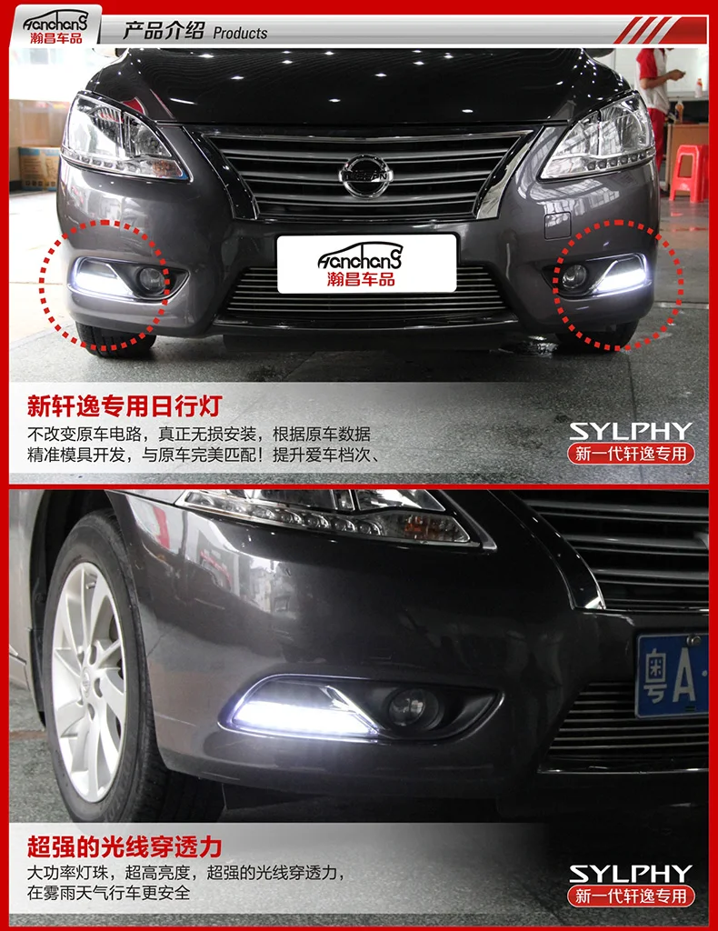 LED DRL daytime running light for Nissan Sylphy 2012+ with dimmer function top quality
LED DRL daytime running light for Nissan Sylphy 2012+ with dimmer function top quality