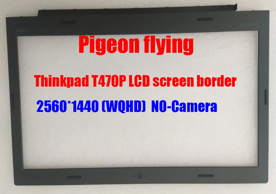 Adbo Thinkpad T470P рамка жк экрана/перегородка для 2560*1440(WQHD) без камеры FRU 01HY294|Сумки и