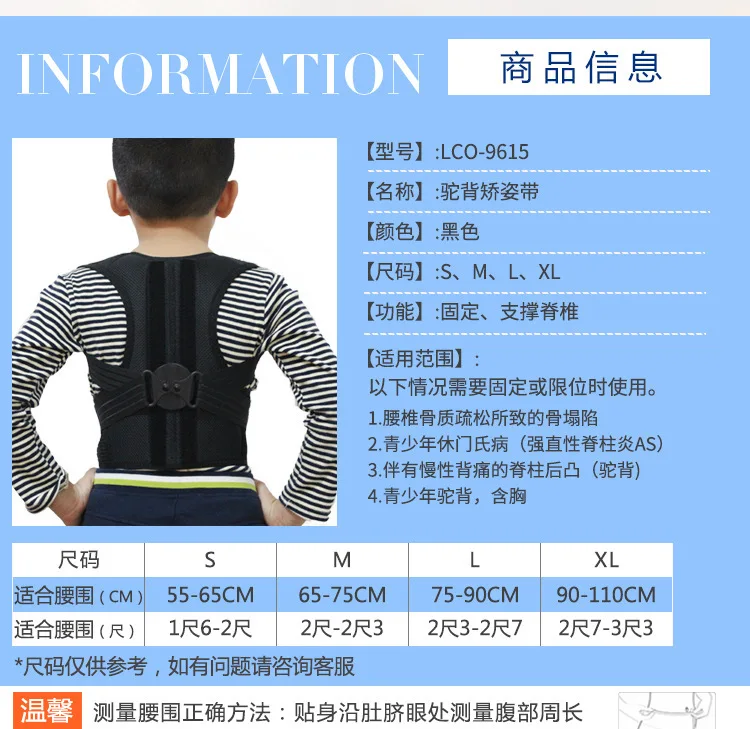 Back Support Brace Posture Belt Back Brace Rectify Health Care Adjustable Shoulder Bandage Back Belt Posture Corrector 
Back Support Brace Posture Belt Back Brace Rectify Health Care Adjustable Shoulder Bandage Back Belt Posture Corrector