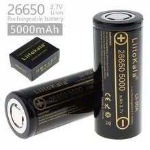 Аккумуляторная батарея для фонарика HK LiitoKala Lii 50A 26650 5000mah 3.7v 20A|li-ion battery|rechargeable