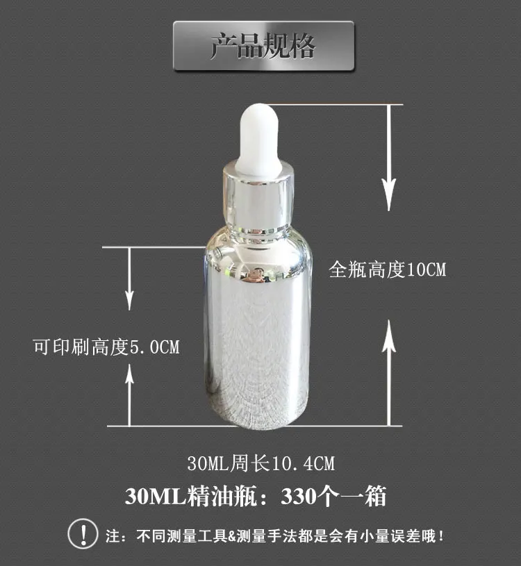 330pcs/lot 30ml high temperature silver plated refillable empty dropper bottle,glass essential oil bottle,perfume subpackage jar
330pcs/lot 30ml high temperature silver plated refillable empty dropper bottle,glass essential oil bottle,perfume subpackage jar