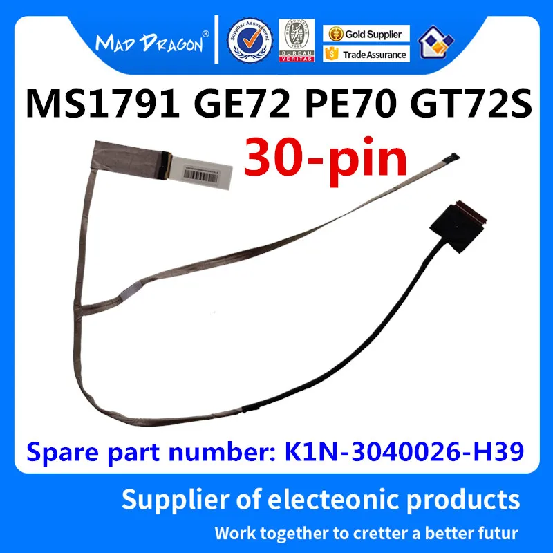 MAD DRAGON Brand laptop NEW LCD EDP cable LCD LVDS EDP CABLE for MSI MS1791 MS1794 GE72 PE70 GT72S K1N-3040026-H39 30pin
MAD DRAGON Brand laptop NEW LCD EDP cable LCD LVDS EDP CABLE for MSI MS1791 MS1794 GE72 PE70 GT72S K1N-3040026-H39 30pin