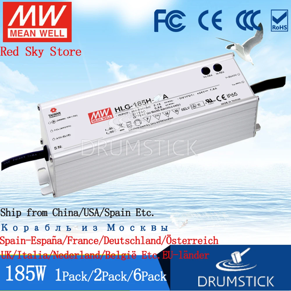 Meanwell 185W водонепроницаемый источник питания с регулируемой яркостью HLG 185H
