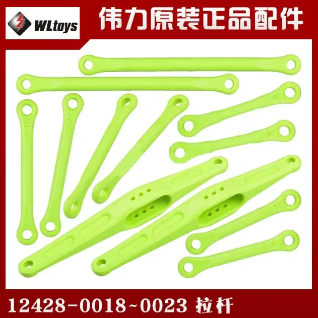 Wltoys 12428 12423 RC Car Original Spare parts 12428-0018 / 19 / 20 / 21 / 22 / 23 Original Rod / swing arm 12pcs
Wltoys 12428 12423 RC Car Original Spare parts 12428-0018 / 19 / 20 / 21 / 22 / 23 Original Rod / swing arm 12pcs