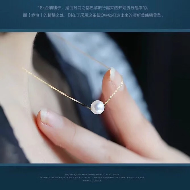 natural white Pearl pendant 18K yellow gold Natural gemstone Pendant Necklace Fashion delicate simple round women party jewelry
natural white Pearl pendant 18K yellow gold Natural gemstone Pendant Necklace Fashion delicate simple round women party jewelry