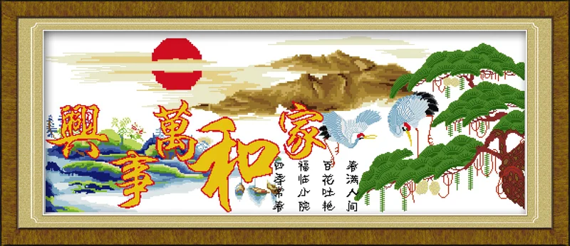 Harmonious family will be prosperous (57) cross stitch kit 14ct 11ct print canvas stitching embroidery DIY handmade needlework
Harmonious family will be prosperous (57) cross stitch kit 14ct 11ct print canvas stitching embroidery DIY handmade needlework