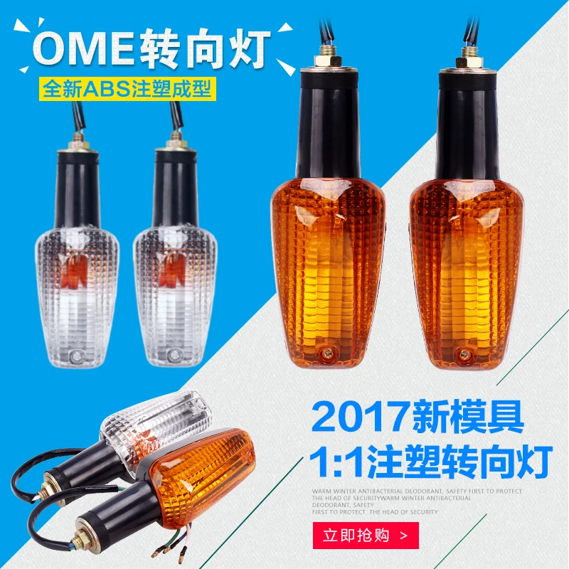 Motorcycle Turn signals Light Indicator Lights Lamp for honda CB CB400 VTEC 1 2 CB1300 CB 1300
Motorcycle Turn signals Light Indicator Lights Lamp for honda CB CB400 VTEC 1 2 CB1300 CB 1300