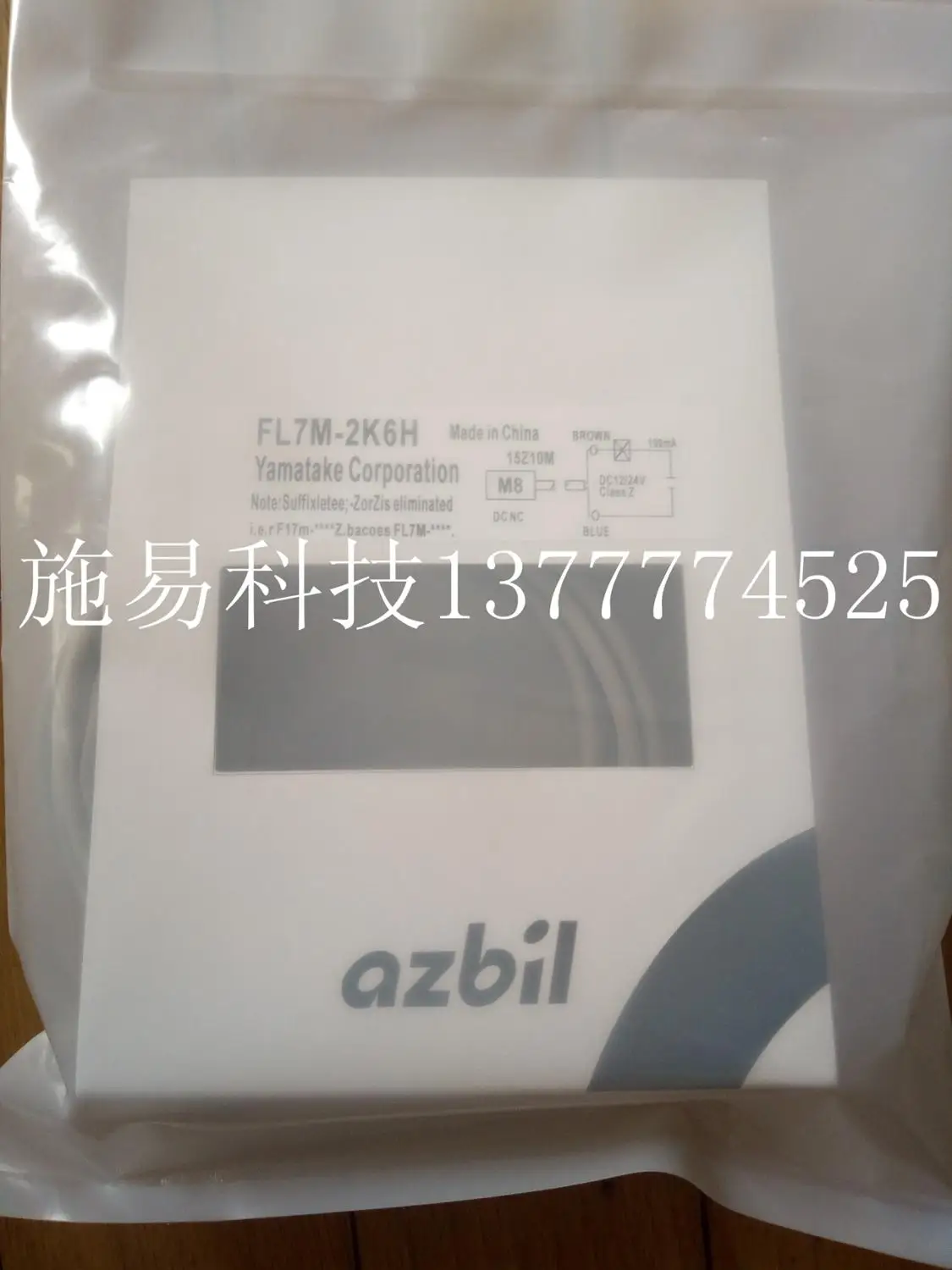 Free shipping 1pcs New Japan Yama Take proximity switch FL7M-8J6ND-CN/FL7M-14J6ND-CN quality assurance
Free shipping 1pcs New Japan Yama Take proximity switch FL7M-8J6ND-CN/FL7M-14J6ND-CN quality assurance