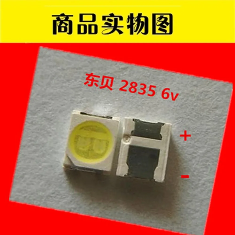 200piece/lot FOR repair Konka Changhong Amoi LCD TV LED backlight Article lamp SMD LEDs 2835 6V Cold white light emitting diode
200piece/lot FOR repair Konka Changhong Amoi LCD TV LED backlight Article lamp SMD LEDs 2835 6V Cold white light emitting diode
