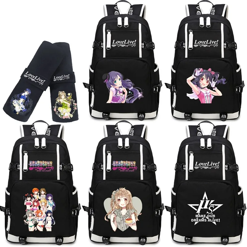 High-Q унисекс аниме Cos lovelive школьный рюкзак Kousaka Honoka Minami kotory Sonoda Umi Повседневный студенческий рюкзак сумка
High-Q унисекс аниме Cos lovelive школьный рюкзак Kousaka Honoka Minami kotory Sonoda Umi Повседневный студенческий рюкзак сумка