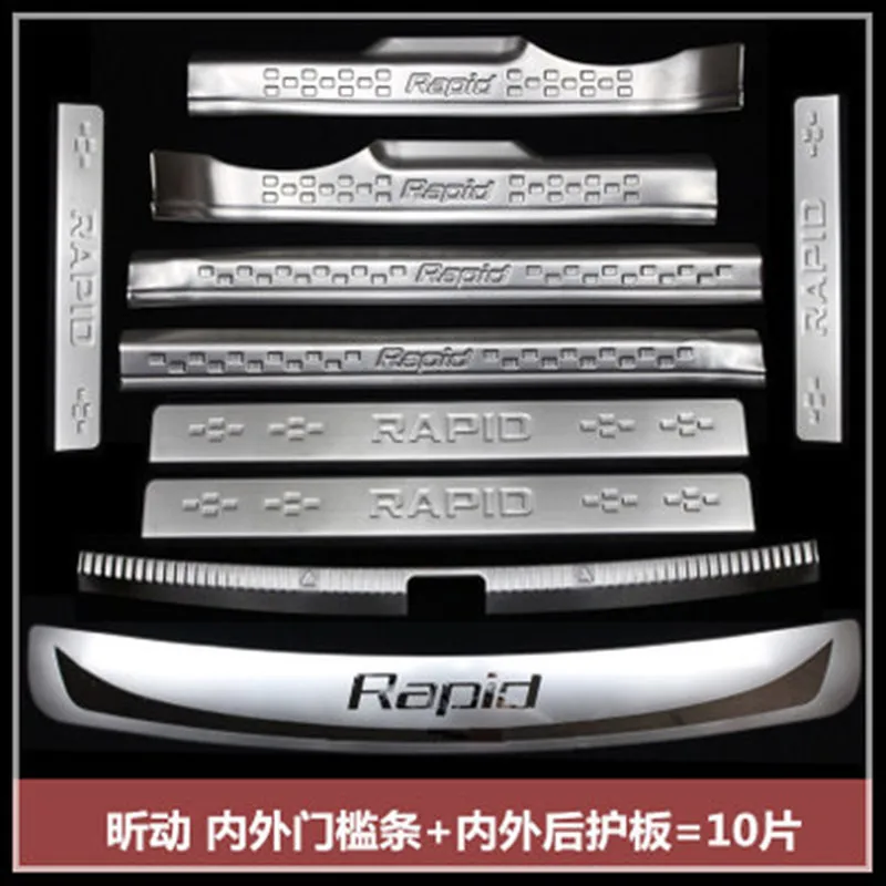 Защитная накладка на задний бампер, задний порог для Skoda Rapid 2013-2018
Защитная накладка на задний бампер, задний порог для Skoda Rapid 2013-2018