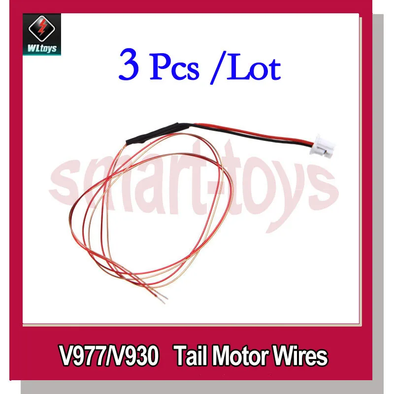 3Pcs Original V966-025 Cable Wire V977-014 Wire for Wltoys V966 V988 V977 V930 RC Helicopter Spare Parts
3Pcs Original V966-025 Cable Wire V977-014 Wire for Wltoys V966 V988 V977 V930 RC Helicopter Spare Parts