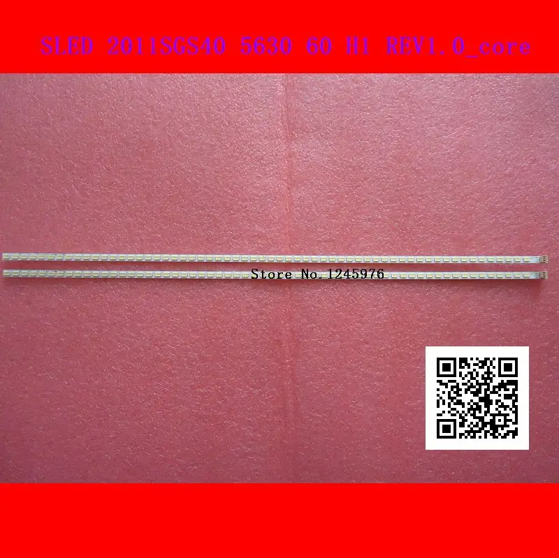 FOR Samsung LJ64-03567A SLED 2011SGS40 5630 60 H1 REV1.0 1PCS=60LED 452MM Product appearance is same the picture
FOR Samsung LJ64-03567A SLED 2011SGS40 5630 60 H1 REV1.0 1PCS=60LED 452MM Product appearance is same the picture