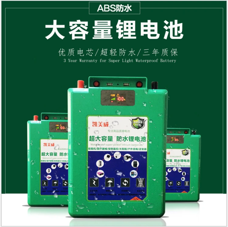 Waterproof high drain 12V 120AH li-ion li-polymer battery for boat motors,fishing,solar panel,outdoor emergency power source
Waterproof high drain 12V 120AH li-ion li-polymer battery for boat motors,fishing,solar panel,outdoor emergency power source