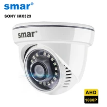 Smar AHD камера Sony IMX323 1080P Full HD CCTV домашняя безопасности с 18 шт. Nano IR Led