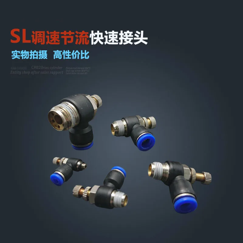 

2PCS SL 4 6 8 10 12mm Fast connection Pneumatic Fitting M5 01 02 03 04(M5" 1/8" 1/4" 3/8") air speed throttle valve